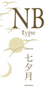 NBtype-スタンダード和室