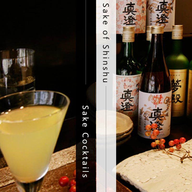 Sake of Shinshu / Sake Cocktails