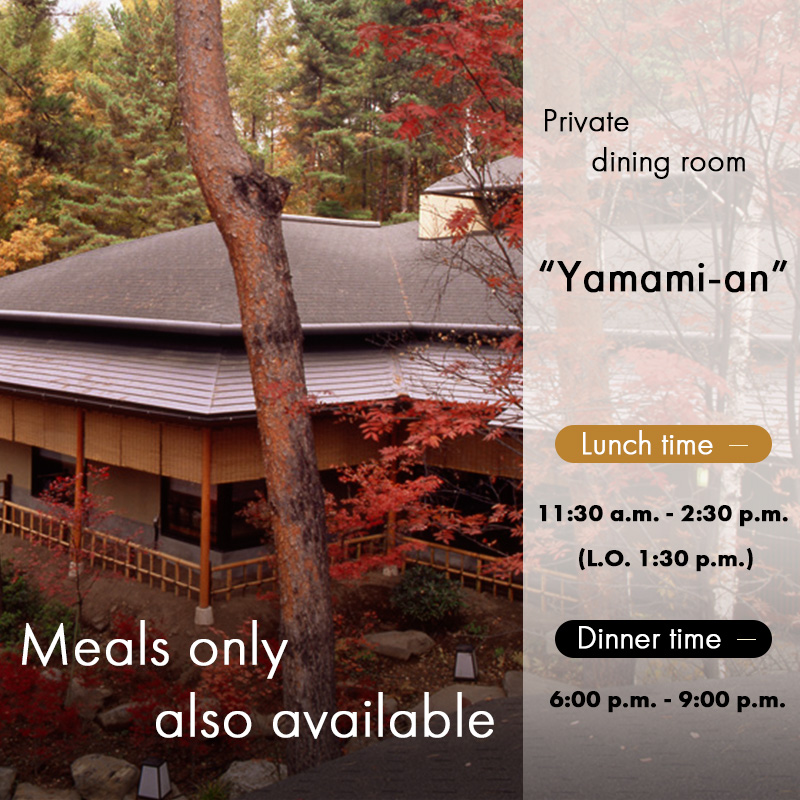 Private dining room Yamami-an