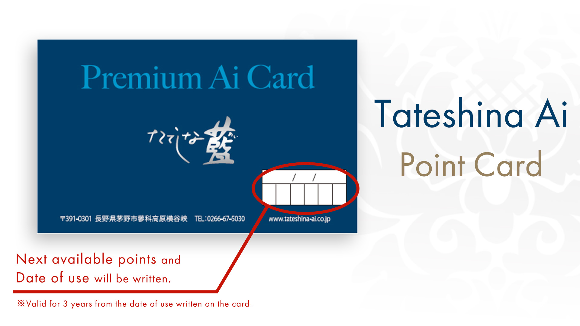 Premium Ai Card